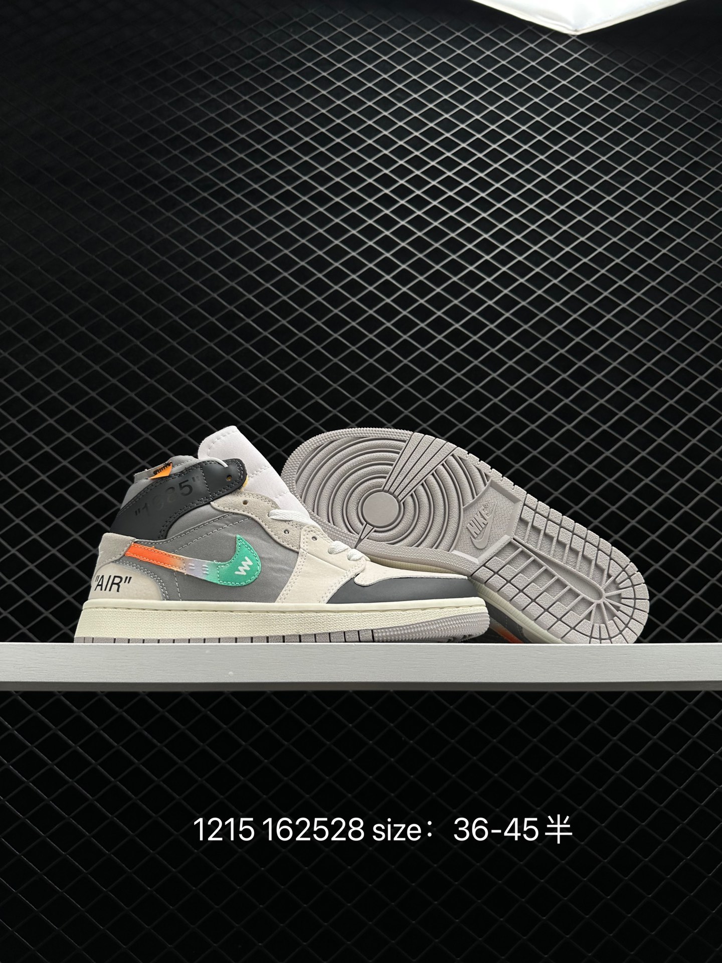 Nike Air Jordan 1 Mid